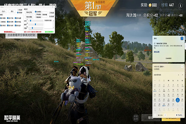 CF检查外挂白框框软件效果